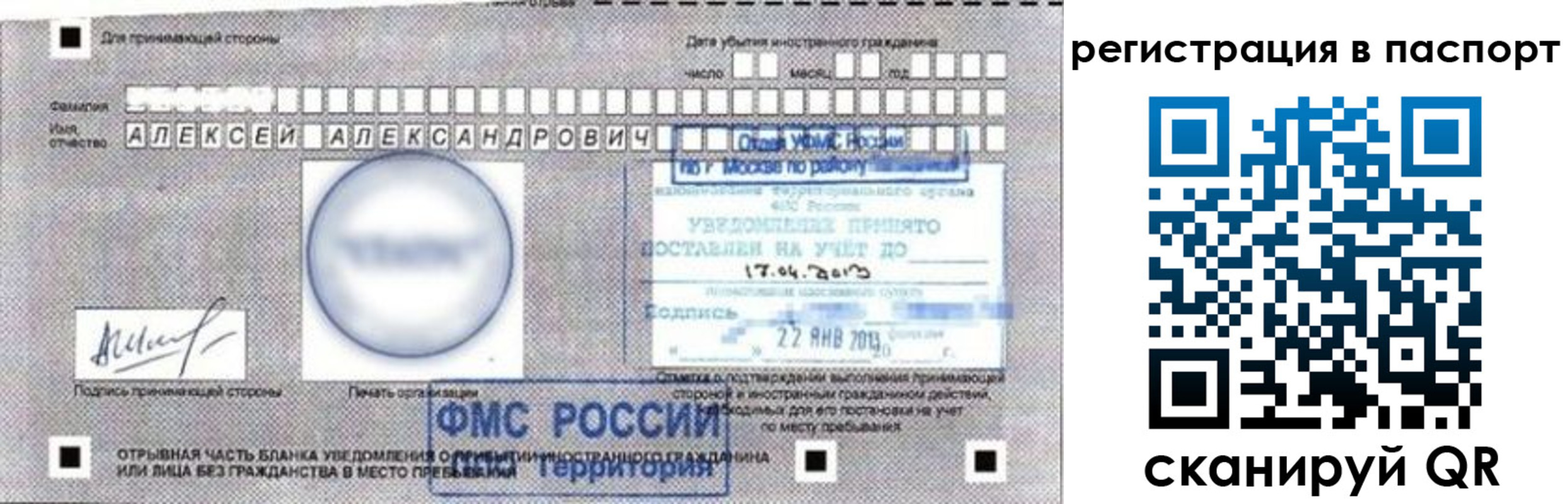 пропишу в квартире в Исилькуле