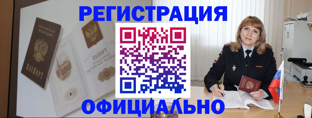 регистрация для дет. сада в Исилькуле