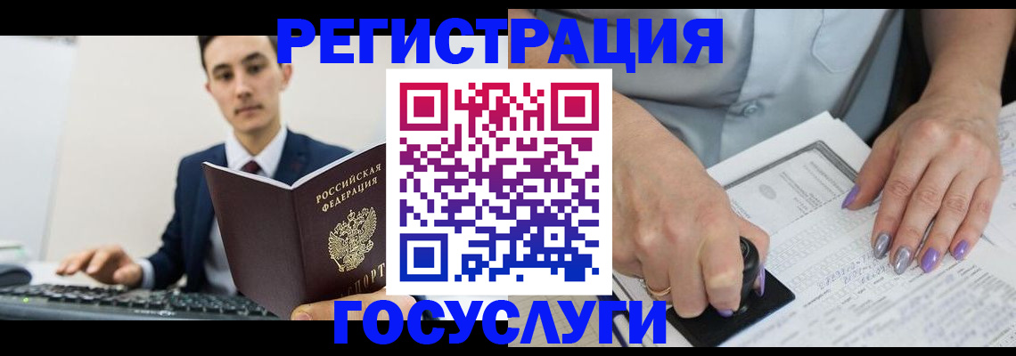 прописка от собственника в Исилькуле