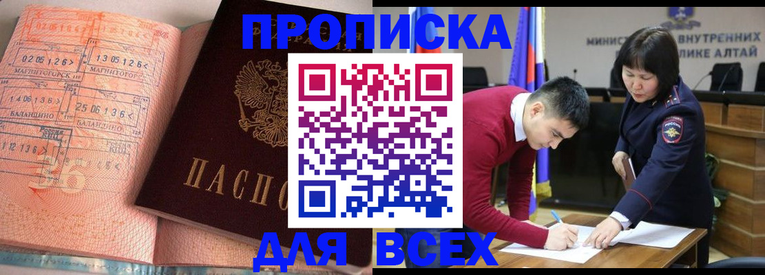 пропишу в квартире в Исилькуле