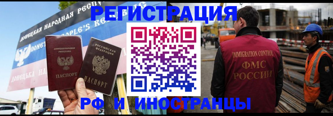 где прописаться в Исилькуле